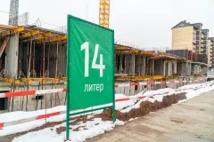 Фотография ЖК